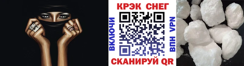 Как найти закладки Анжеро-Судженск A PVP  COCAIN  ГАШ  Амфетамин  Канабис 