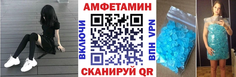 Амфетамин Розовый МЕГА ONION Анжеро-Судженск что такое