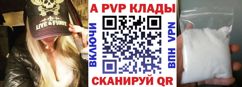 Alfa_PVP СК  Анжеро-Судженск 