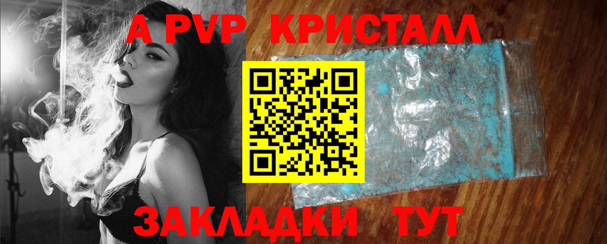 A PVP СК Анжеро-Судженск