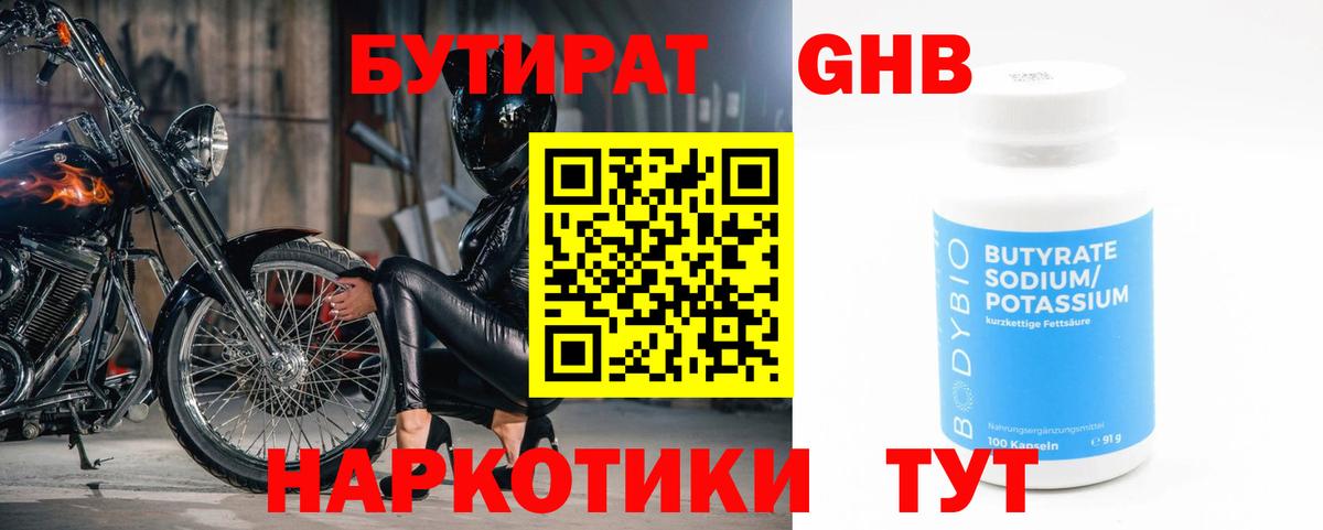 Каннабис Анжеро-Судженск