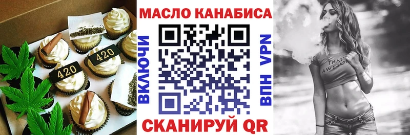 mega как зайти  Анжеро-Судженск  Печенье с ТГК конопля  купить закладку 