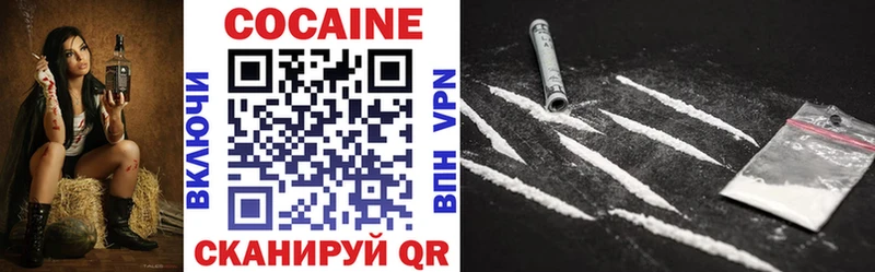 мега ссылка  Анжеро-Судженск  COCAIN Боливия 