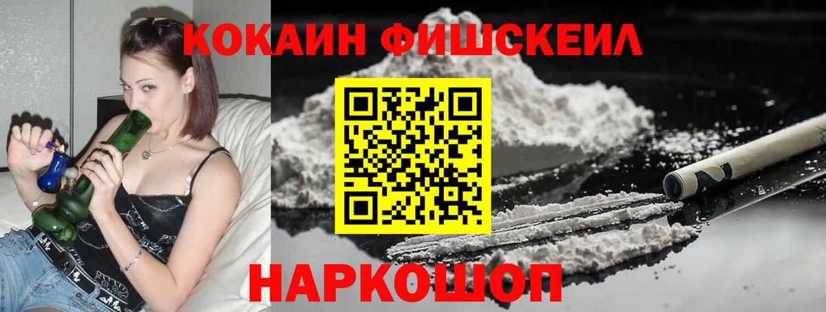 COCAIN Перу Анжеро-Судженск