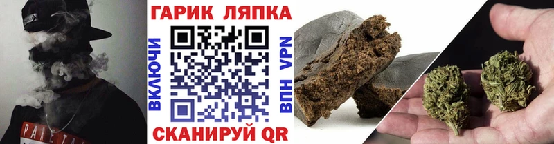 гидра зеркало  где купить   Анжеро-Судженск  ГАШИШ Premium 