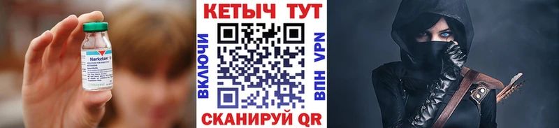 Кетамин ketamine  ссылка на мегу зеркало  Анжеро-Судженск 