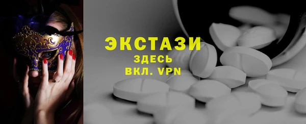 тгк Алексеевка