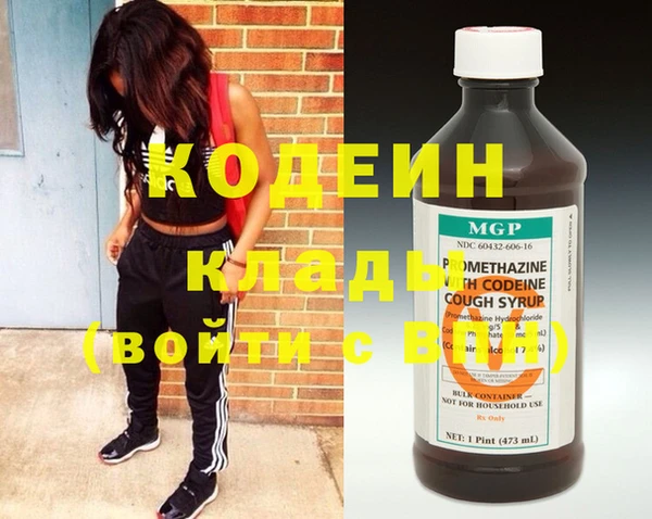 мефедрон мука Россошь