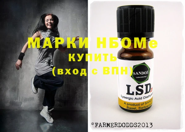 винт Алзамай
