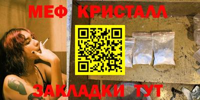 а пвп мука Вязьма