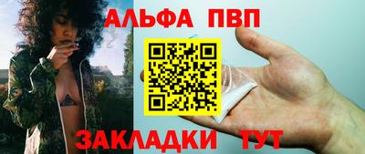 а пвп мука Вышний Волочёк