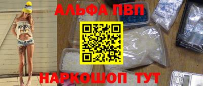 гидропоника Альметьевск