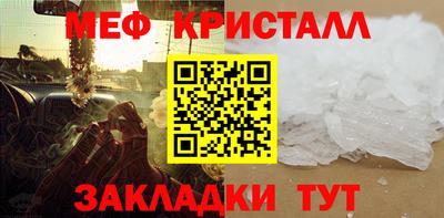 а пвп мука Вышний Волочёк