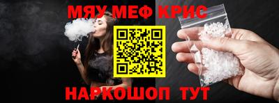 а пвп мука Вязьма