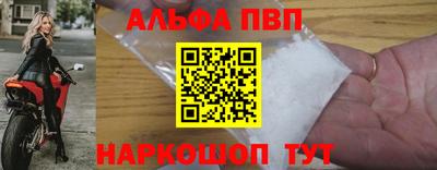 а пвп мука Вышний Волочёк