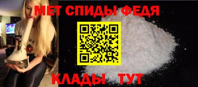 альфа пвп Вязники