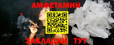 а пвп мука Вязьма