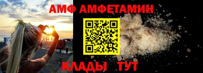 а пвп мука Вышний Волочёк