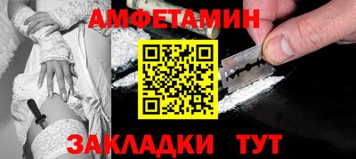 альфа пвп Вязники