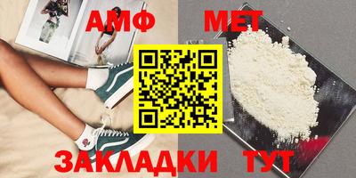 альфа пвп Вязники