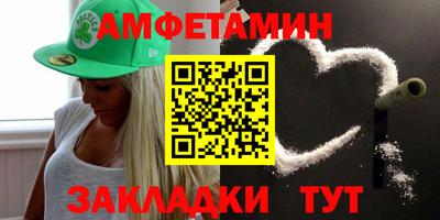 альфа пвп Вязники