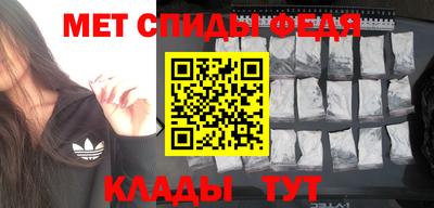 альфа пвп Вязники