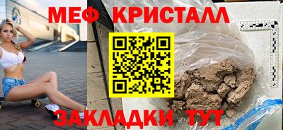 а пвп мука Вязьма
