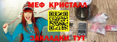 а пвп мука Вышний Волочёк