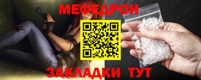 а пвп мука Вышний Волочёк