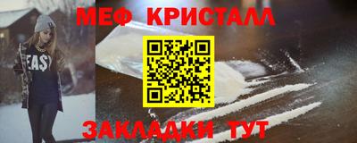 а пвп мука Вязьма