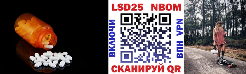 LSD-25 экстази кислота  купить наркотики цена  mega   сайты даркнета официальный сайт  Анжеро-Судженск 