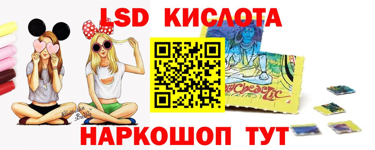 Анжеро-Судженск  LSD-25 экстази ecstasy  Вход с VPN  Лсд 25 экстази ecstasy 