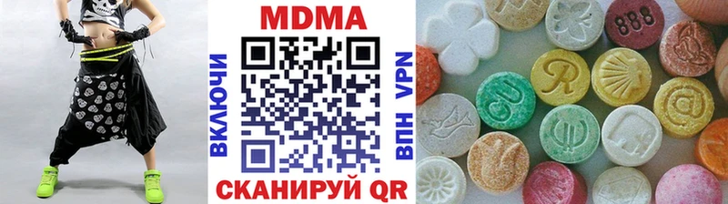 продажа наркотиков  Анжеро-Судженск  МДМА Molly 