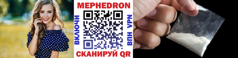 МЕФ 4 MMC  как найти закладки  Анжеро-Судженск 