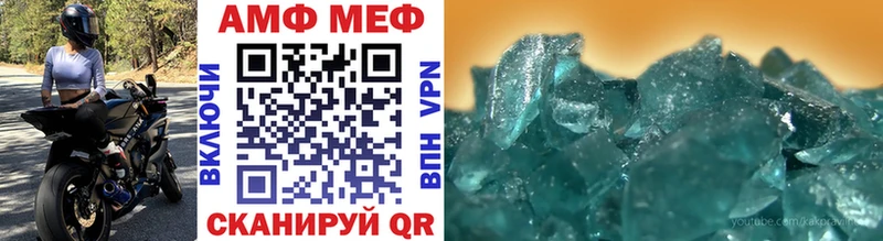 Метамфетамин Methamphetamine  Анжеро-Судженск 