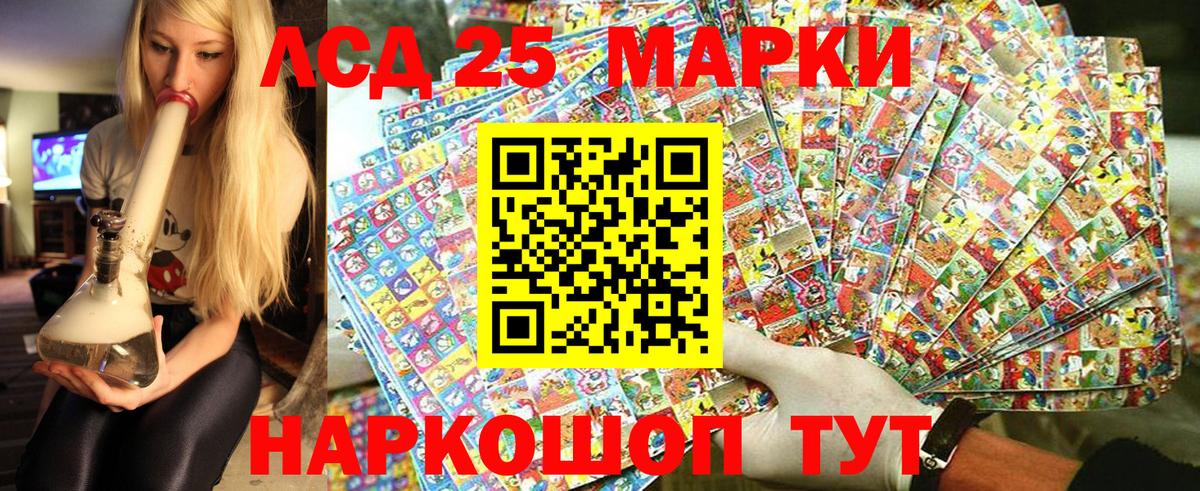 Марки N-bome 1,8мг  Марки N-bome 1,8мг  Анжеро-Судженск  Вход с VPN 