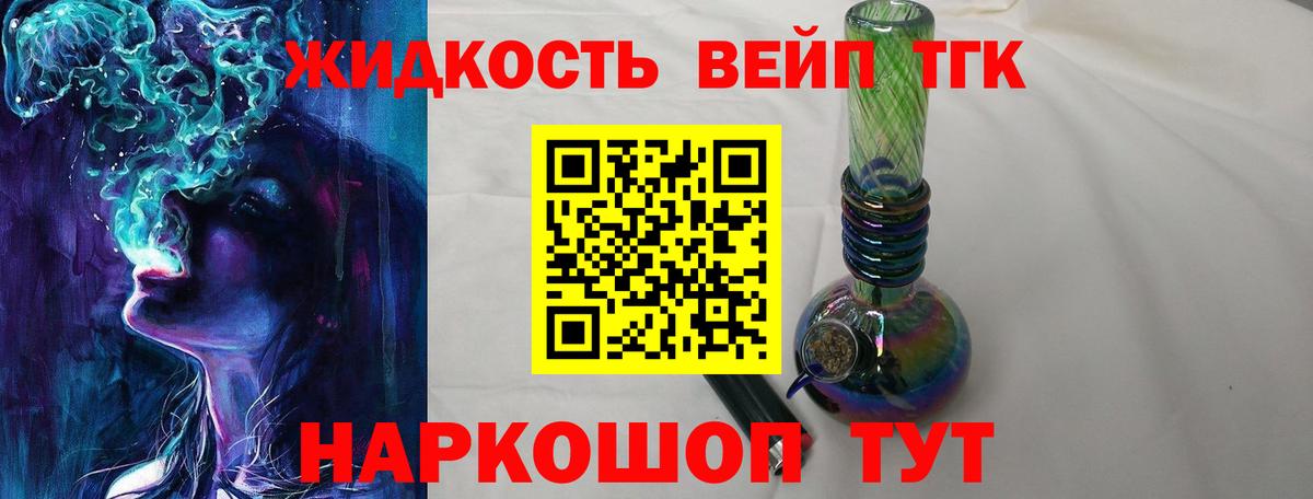 Анжеро-Судженск  Дистиллят ТГК Wax    ONION  Вход с VPN 