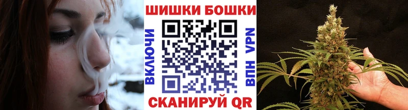 мега tor  Анжеро-Судженск  Бошки марихуана VHQ 
