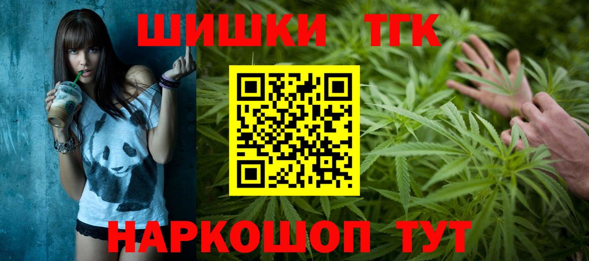Конопля конопля  МАРИХУАНА VHQ  Шишки марихуана Ganja  Конопля марихуана  Анжеро-Судженск  Вход с VPN 