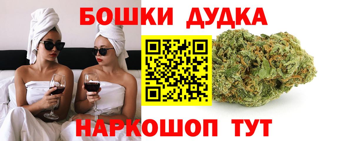 Марихуана планчик Анжеро-Судженск